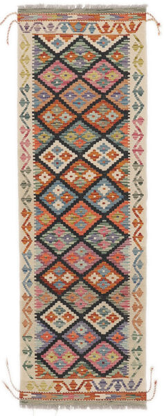  Kilim Afghan Old Style Rug 62X197 Authentic
 Oriental Handwoven Hallway Runner
 Dark Brown/Beige (Wool, Afghanistan)