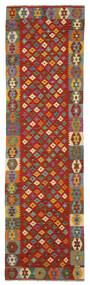  Kilim Afghan Old Style Rug 86X300 Authentic
 Oriental Handwoven Hallway Runner
 Dark Brown/Dark Red (Wool, Afghanistan)