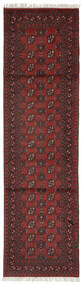  Afghan Rug 80X291 Authentic
 Oriental Handknotted Hallway Runner
 Black/Dark Brown (Wool, Afghanistan)