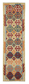  Kilim Afghan Old Style Rug 84X290 Authentic
 Oriental Handwoven Hallway Runner
 White/Creme/Dark Brown/Brown (Wool, Afghanistan)