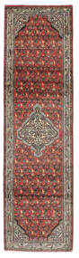  Hamadan Rug 77X277 Authentic
 Oriental Handknotted Runner
 Dark Brown/Black (Wool, Persia/Iran)