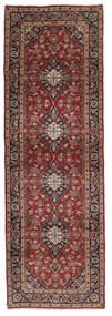  Keshan Rug 100X306 Authentic
 Oriental Handknotted Hallway Runner
 Dark Brown/Black (Wool, Persia/Iran)