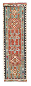  Kilim Afghan Old Style Rug 63X208 Authentic
 Oriental Handwoven Hallway Runner
 White/Creme/Dark Brown (Wool, Afghanistan)