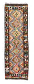  Kilim Afghan Old Style Rug 65X201 Authentic
 Oriental Handwoven Hallway Runner
 White/Creme/Dark Brown (Wool, Afghanistan)