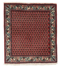  Sarouk Mir Rug 66X74 Authentic
 Oriental Handknotted Black/Dark Brown (Wool, Persia/Iran)