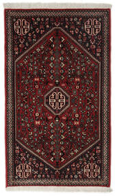  Abadeh Rug 62X104 Authentic
 Oriental Handknotted Black/Dark Brown (Wool, Persia/Iran)