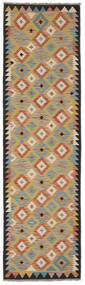  Kilim Afghan Old Style Rug 81X290 Authentic
 Oriental Handwoven Hallway Runner
 Brown/Dark Brown (Wool, Afghanistan)