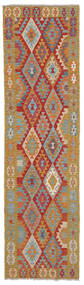 Kilim Afghan Old Style Rug 82X297 Authentic
 Oriental Handwoven Hallway Runner
 Brown/Dark Brown (Wool, Afghanistan)