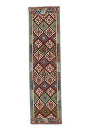 Kilim Afghan Old Style Rug 80X299 Authentic
 Oriental Handwoven Hallway Runner
 White/Creme (Wool, Afghanistan)