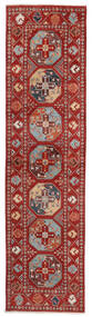  Kazak Rug 81X304 Authentic
 Oriental Handknotted Runner
 Dark Brown/Dark Red (Wool, Afghanistan)