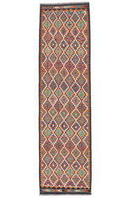  Kilim Afghan Old Style Rug 80X295 Authentic
 Oriental Handwoven Runner
 White/Creme/Crimson Red (Wool, Afghanistan)