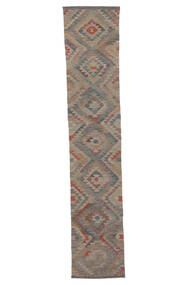  Kilim Afghan Old Style Rug 73X383 Authentic
 Oriental Handwoven Hallway Runner
 White/Creme/Dark Brown (Wool, Afghanistan)