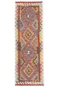  Kilim Afghan Old Style Rug 65X201 Authentic Oriental Handwoven Runner White/Creme (Wool, Afghanistan)