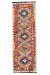  Kilim Afghan Old Style Rug 66X192 Authentic
 Oriental Handwoven Runner
 White/Creme (Wool, Afghanistan)