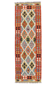  Kilim Afghan Old Style Rug 60X185 Authentic
 Oriental Handwoven Runner
 White/Creme (Wool, Afghanistan)