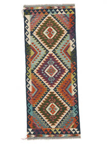  Kilim Afghan Old Style Rug 75X197 Authentic
 Oriental Handwoven Runner
 White/Creme/Dark Brown (Wool, Afghanistan)