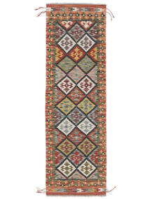  Kilim Afghan Old Style Rug 60X194 Authentic
 Oriental Handwoven Runner
 White/Creme/Dark Brown (Wool, Afghanistan)