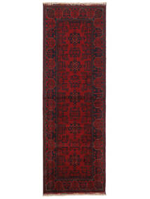81X244 Afghan Khal Mohammadi Rug Oriental Runner
 Black/Dark Red (Wool, Afghanistan)