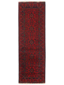  Afghan Khal Mohammadi Rug 79X241 Black/Dark Red 