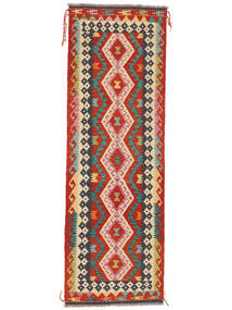 80X245 Kilim Afghan Old Style Rug Oriental Runner
 Dark Red/Black (Wool, Afghanistan)