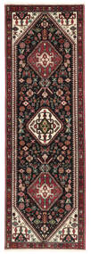  Qashqai Rug 80X250 Persian Wool Black/Dark Red Small 
